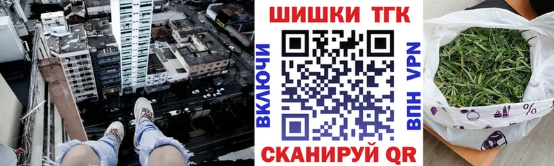 Сколько стоит Партизанск Cocaine Бошки Шишки Меф мега tor ГАШ