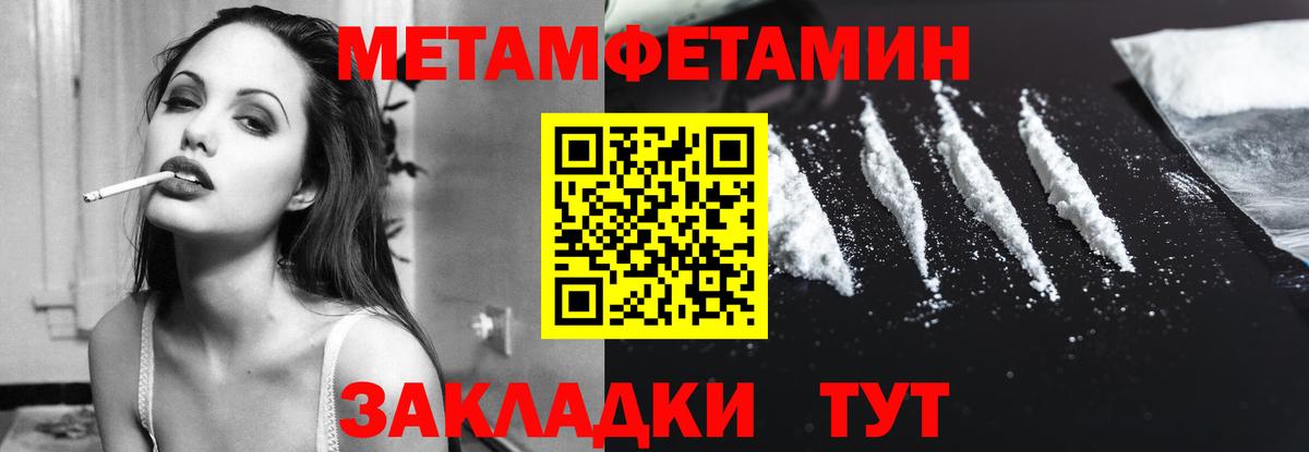АМФ  Амфетамин 97%  Вход с VPN  Амфетамин  Партизанск 