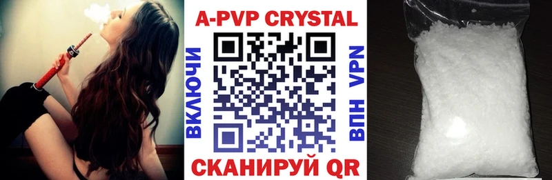 APVP кристаллы  мориарти Telegram  Партизанск 