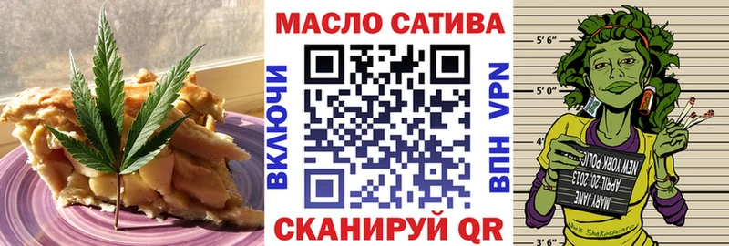 Canna-Cookies марихуана  Партизанск 