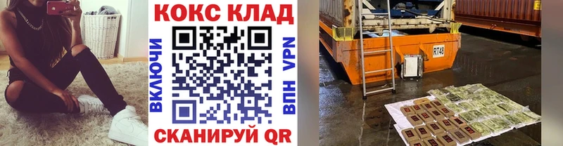 КОКАИН Перу  KRAKEN ссылки  Партизанск 