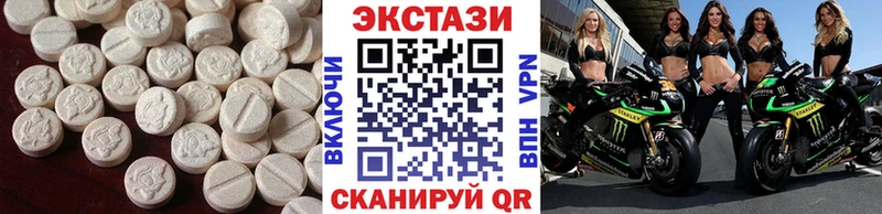 цены наркотик  Партизанск  Ecstasy mix 