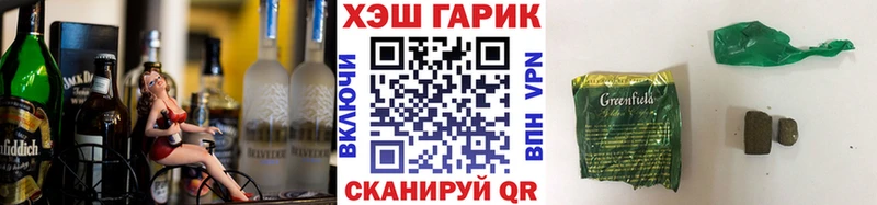 ГАШИШ индика сатива  Партизанск 