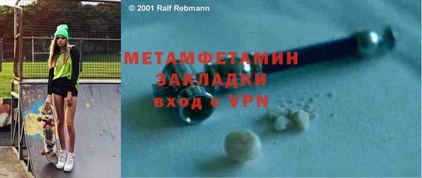 кокаин премиум Лихославль