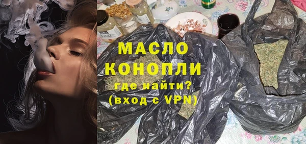 тгк Магадан