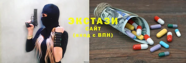 jwh Магас