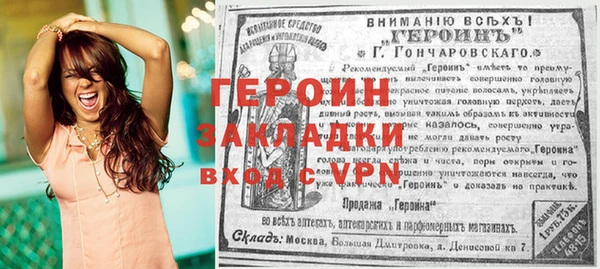 не бодяженный Лиски