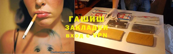 кокаин премиум Лихославль