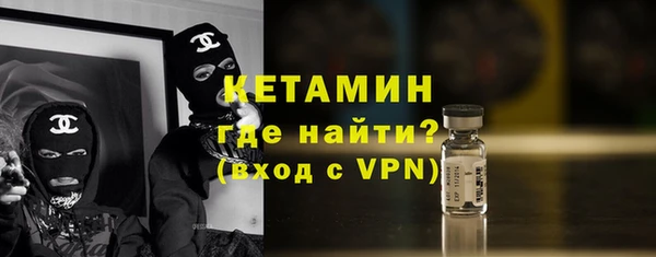 кокаин премиум Лихославль