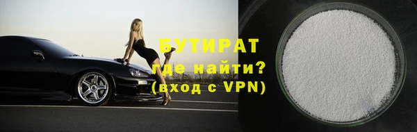 кокаин премиум Лихославль