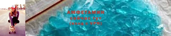 кокаин премиум Лихославль