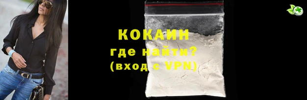 тгк Магадан
