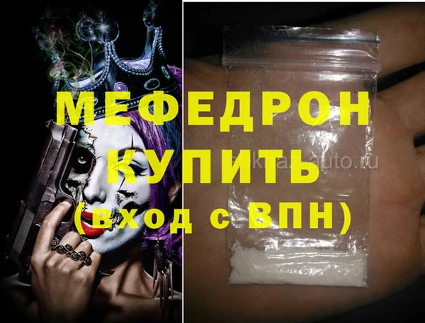 кокаин премиум Лихославль