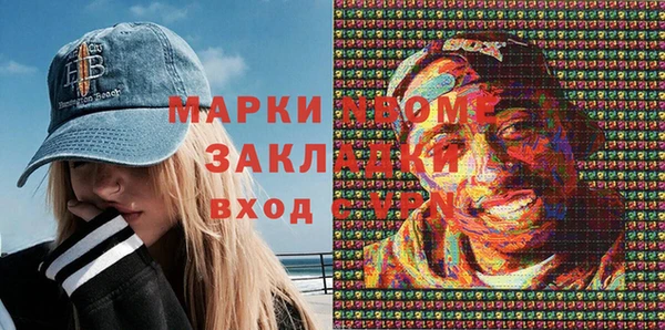 кокаин премиум Лихославль
