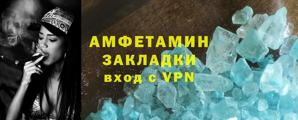 кокаин премиум Лихославль