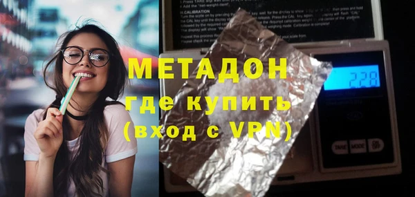 кокаин премиум Лихославль