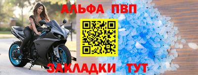 винт Ливны