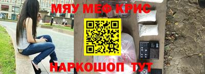 ALPHA PVP Балаково