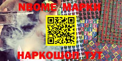 MESCALINE Лесосибирск