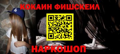MESCALINE Лесосибирск