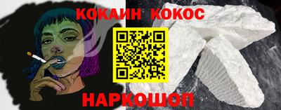 ALPHA PVP Балаково