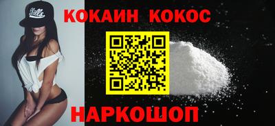 MESCALINE Лесосибирск