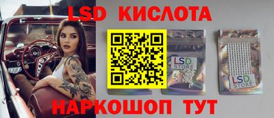 винт Ливны