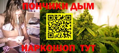 винт Ливны