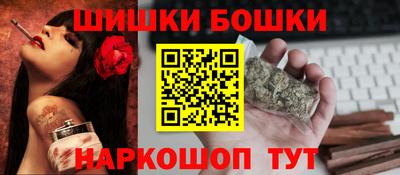 винт Ливны
