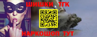 MESCALINE Лесосибирск