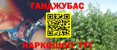 винт Ливны