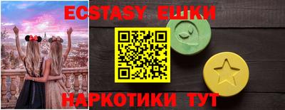 ALPHA PVP Балаково