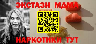 MESCALINE Лесосибирск