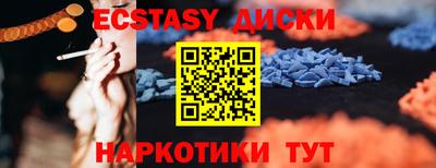 MESCALINE Лесосибирск