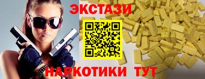 MESCALINE Лесосибирск