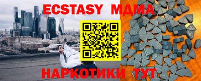 mdma Ликино-Дулёво