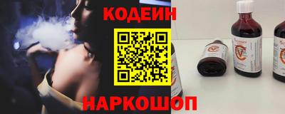 MESCALINE Лесосибирск