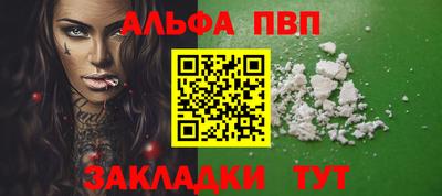 винт Ливны