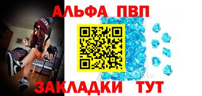 винт Ливны