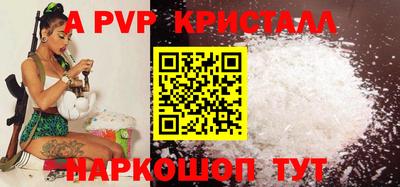винт Ливны