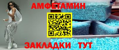MESCALINE Лесосибирск
