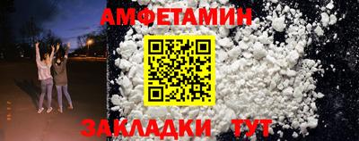MESCALINE Лесосибирск