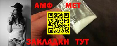 винт Ливны