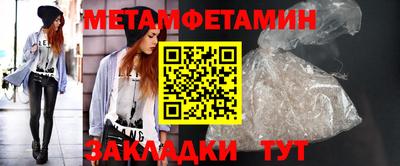 MESCALINE Лесосибирск