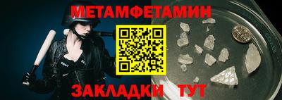 винт Ливны
