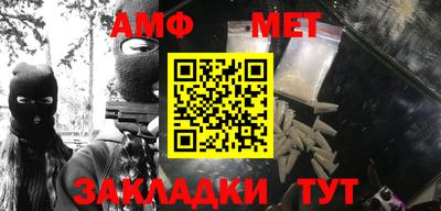 винт Ливны