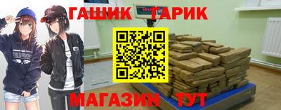 MESCALINE Лесосибирск