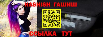 винт Ливны