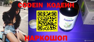MESCALINE Лесосибирск