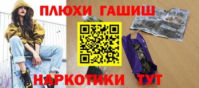 винт Ливны
